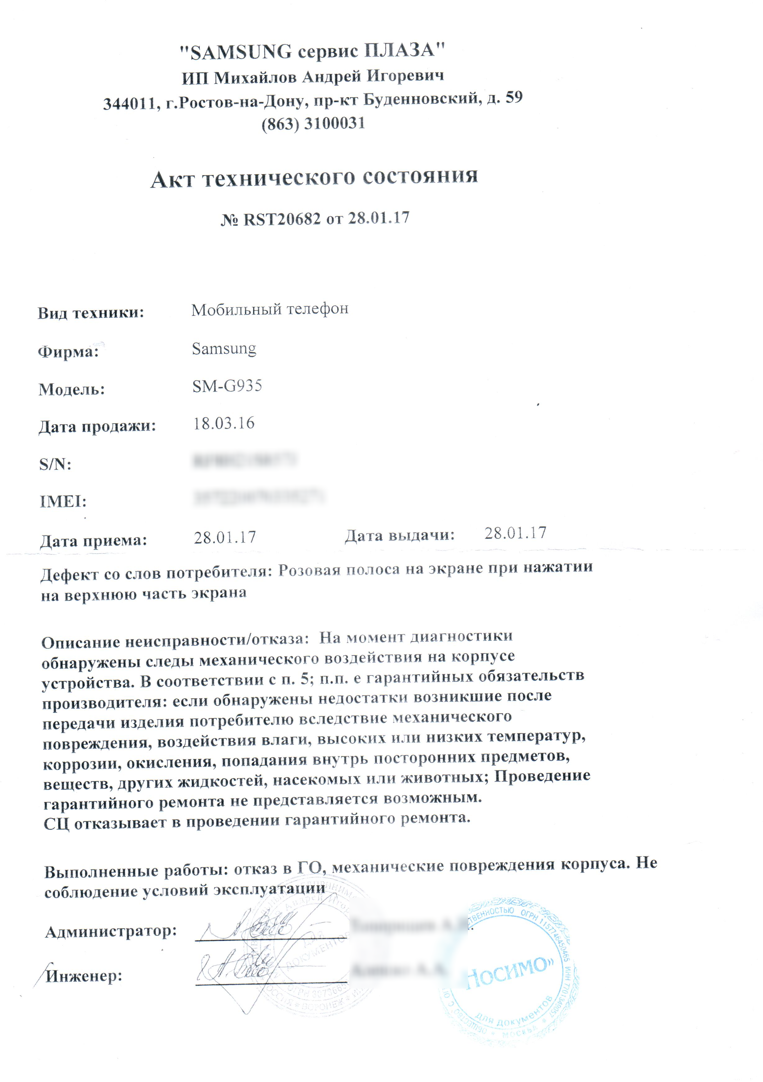 Не получен ответ от плагина readcertificatesforauth не вернул ответ за разумное время 1с